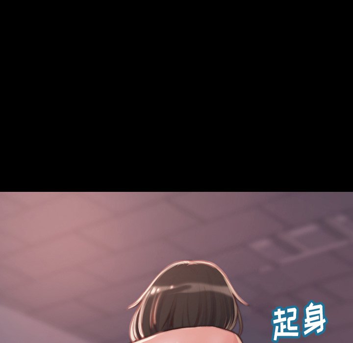 《恶女》漫画最新章节恶女-第6章免费下拉式在线观看章节第【49】张图片