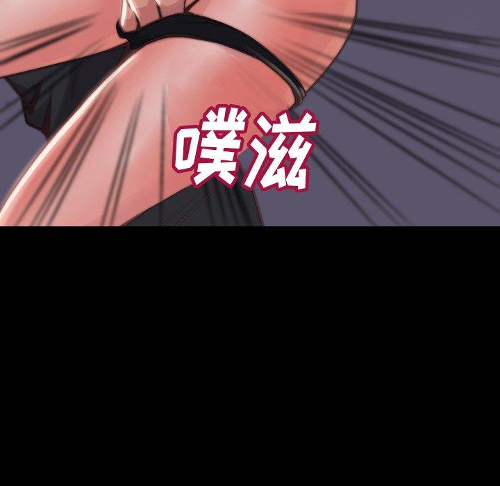 《恶女》漫画最新章节恶女-第6章免费下拉式在线观看章节第【105】张图片