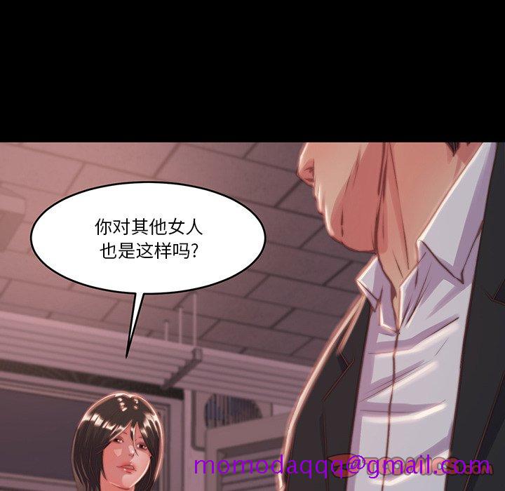 《恶女》漫画最新章节恶女-第6章免费下拉式在线观看章节第【53】张图片