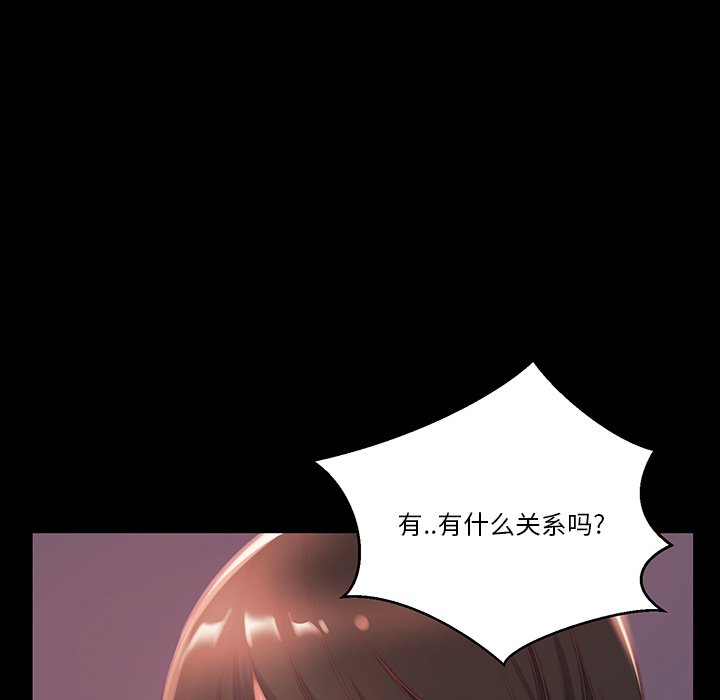 《恶女》漫画最新章节恶女-第6章免费下拉式在线观看章节第【10】张图片