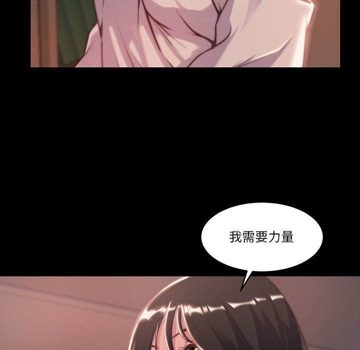 《恶女》漫画最新章节恶女-第6章免费下拉式在线观看章节第【2】张图片