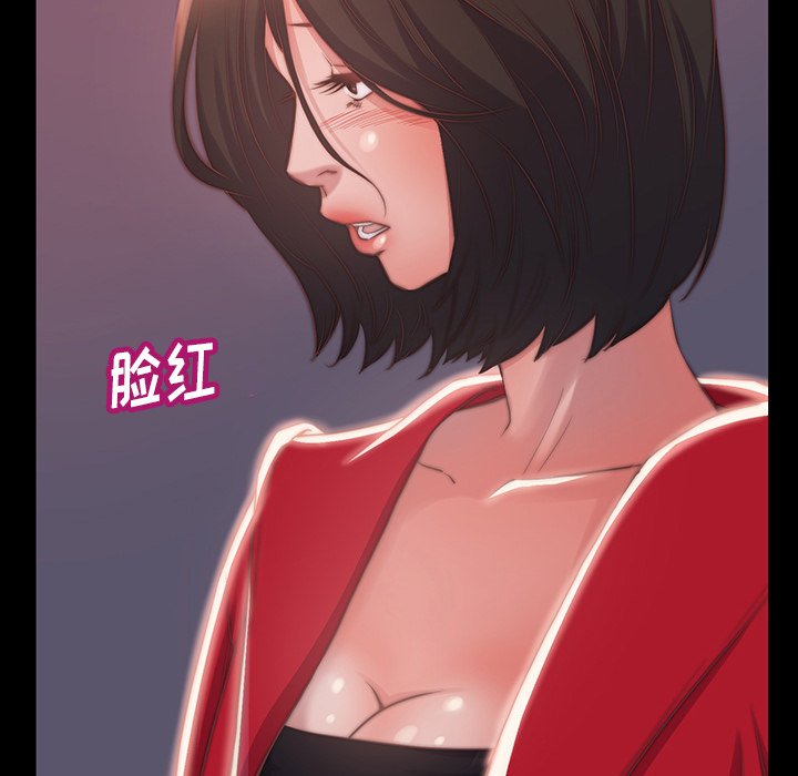 《恶女》漫画最新章节恶女-第6章免费下拉式在线观看章节第【11】张图片