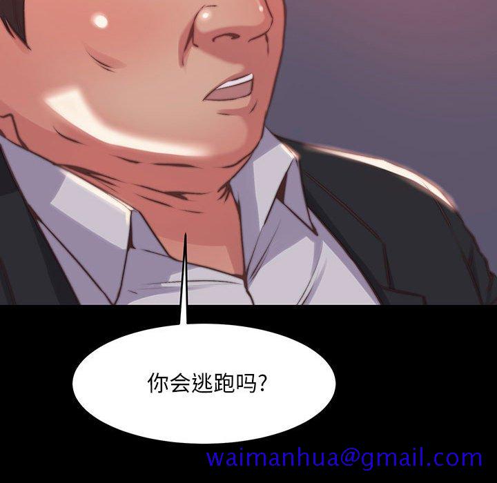 《恶女》漫画最新章节恶女-第7章免费下拉式在线观看章节第【68】张图片