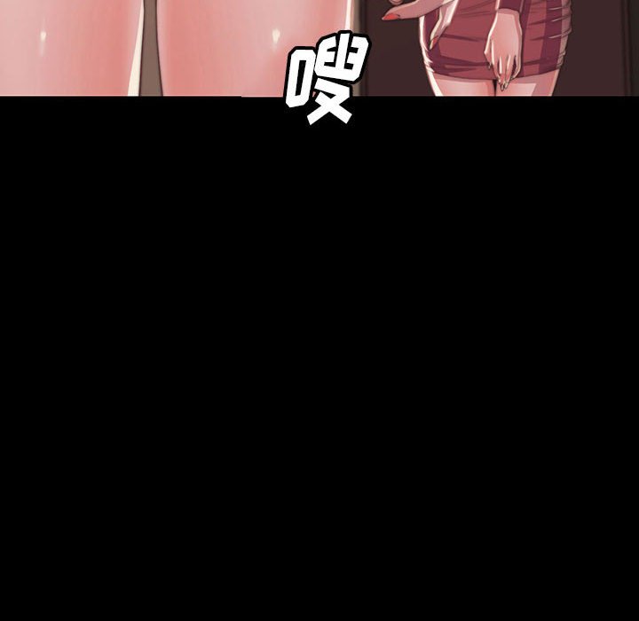 《恶女》漫画最新章节恶女-第7章免费下拉式在线观看章节第【124】张图片