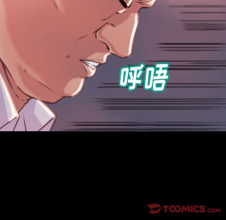 《恶女》漫画最新章节恶女-第7章免费下拉式在线观看章节第【36】张图片