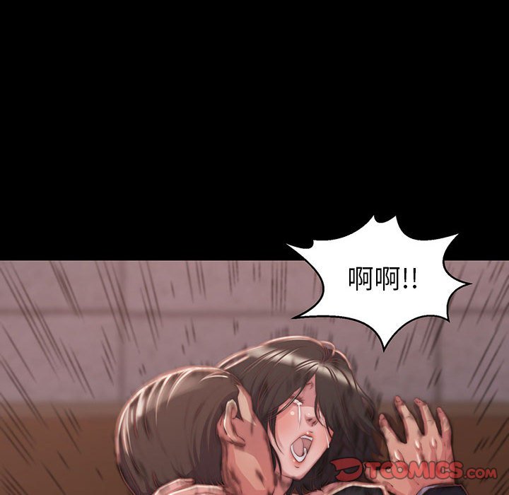 《恶女》漫画最新章节恶女-第7章免费下拉式在线观看章节第【27】张图片