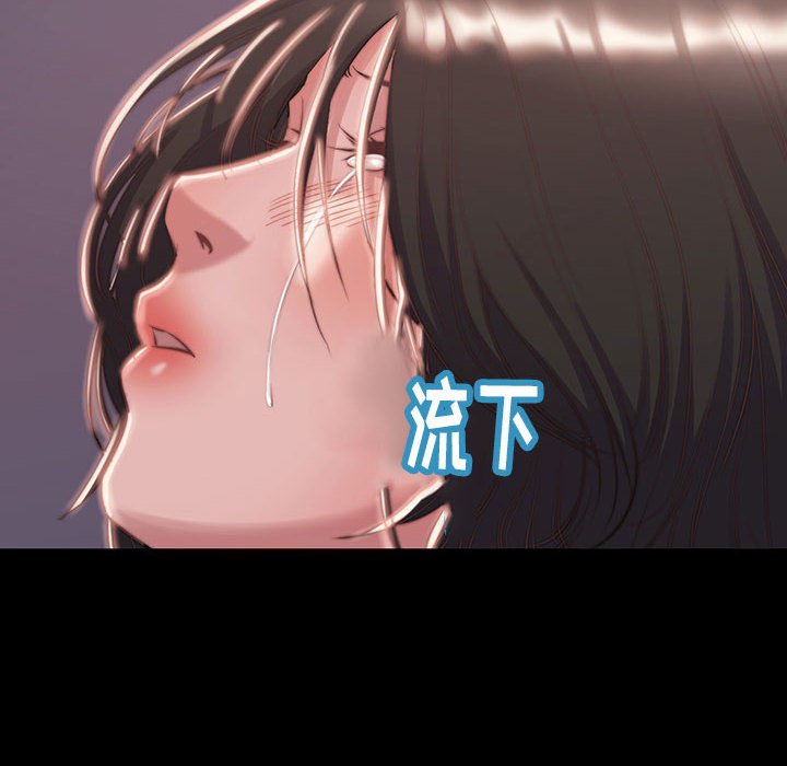 《恶女》漫画最新章节恶女-第7章免费下拉式在线观看章节第【5】张图片