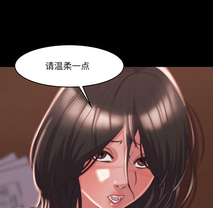 《恶女》漫画最新章节恶女-第7章免费下拉式在线观看章节第【16】张图片