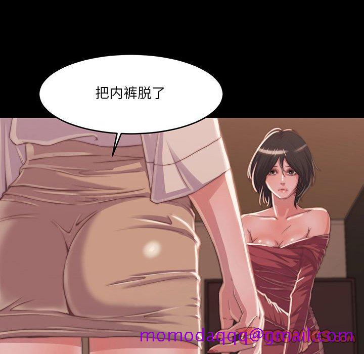 《恶女》漫画最新章节恶女-第7章免费下拉式在线观看章节第【123】张图片