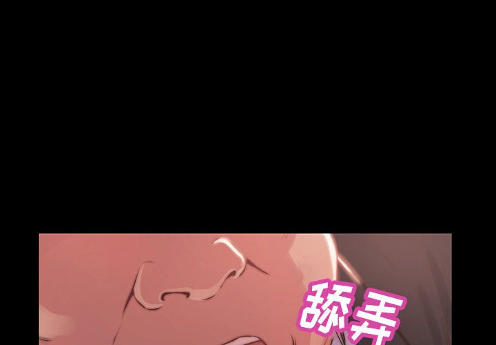 《恶女》漫画最新章节恶女-第7章免费下拉式在线观看章节第【1】张图片