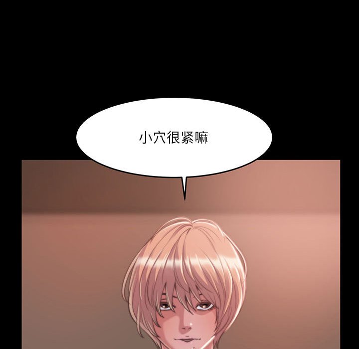 《恶女》漫画最新章节恶女-第8章免费下拉式在线观看章节第【50】张图片