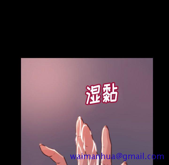 《恶女》漫画最新章节恶女-第8章免费下拉式在线观看章节第【48】张图片