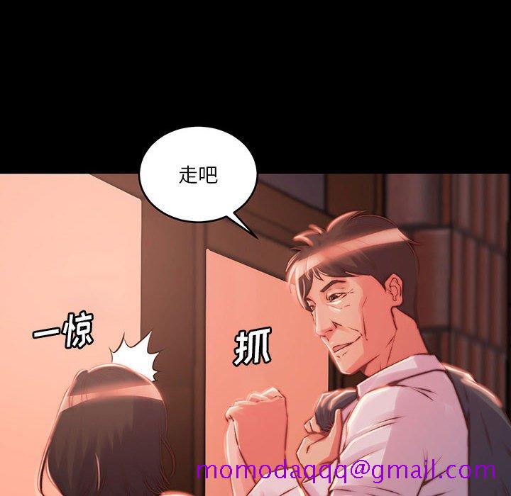 《恶女》漫画最新章节恶女-第8章免费下拉式在线观看章节第【93】张图片