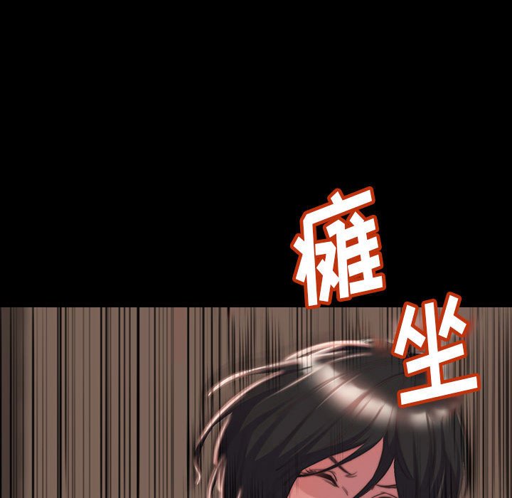 《恶女》漫画最新章节恶女-第8章免费下拉式在线观看章节第【42】张图片