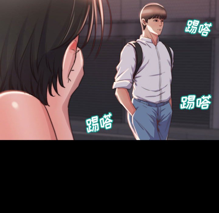 《恶女》漫画最新章节恶女-第8章免费下拉式在线观看章节第【72】张图片