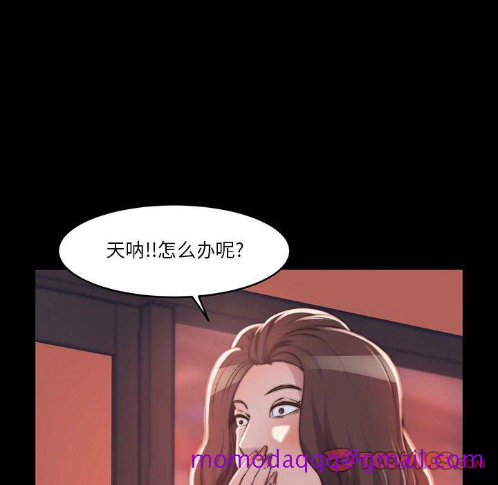 《恶女》漫画最新章节恶女-第8章免费下拉式在线观看章节第【103】张图片