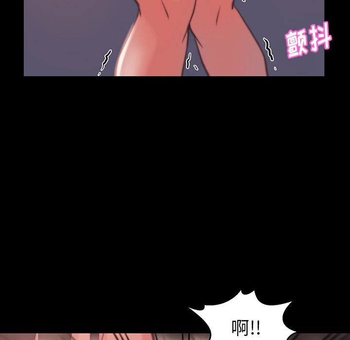 《恶女》漫画最新章节恶女-第8章免费下拉式在线观看章节第【40】张图片