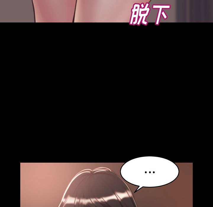 《恶女》漫画最新章节恶女-第8章免费下拉式在线观看章节第【29】张图片