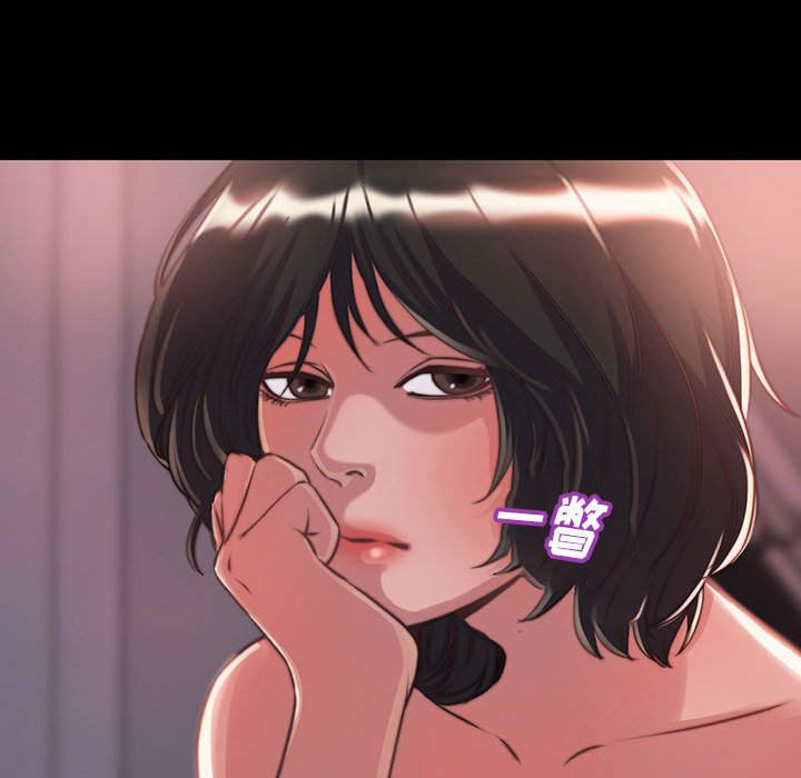 《恶女》漫画最新章节恶女-第8章免费下拉式在线观看章节第【70】张图片