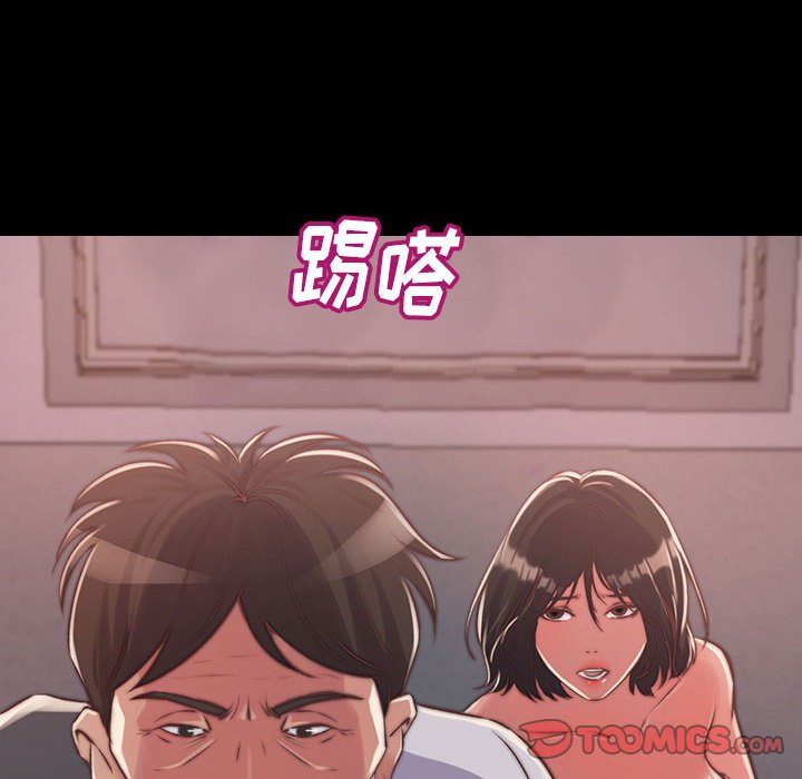 《恶女》漫画最新章节恶女-第8章免费下拉式在线观看章节第【107】张图片