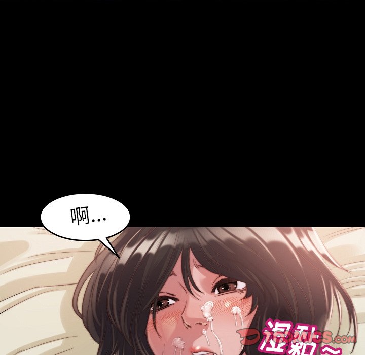 《恶女》漫画最新章节恶女-第10章免费下拉式在线观看章节第【72】张图片