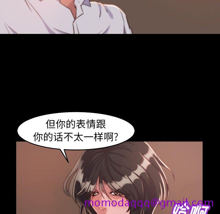 《恶女》漫画最新章节恶女-第10章免费下拉式在线观看章节第【23】张图片