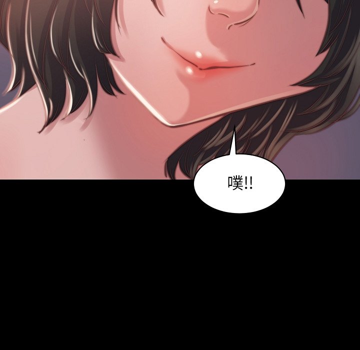 《恶女》漫画最新章节恶女-第10章免费下拉式在线观看章节第【109】张图片