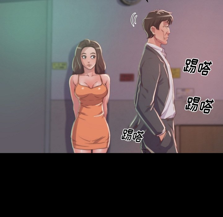 《恶女》漫画最新章节恶女-第10章免费下拉式在线观看章节第【92】张图片