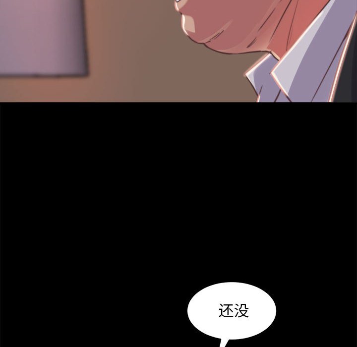 《恶女》漫画最新章节恶女-第11章免费下拉式在线观看章节第【17】张图片