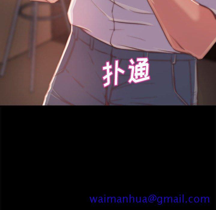 《恶女》漫画最新章节恶女-第11章免费下拉式在线观看章节第【118】张图片