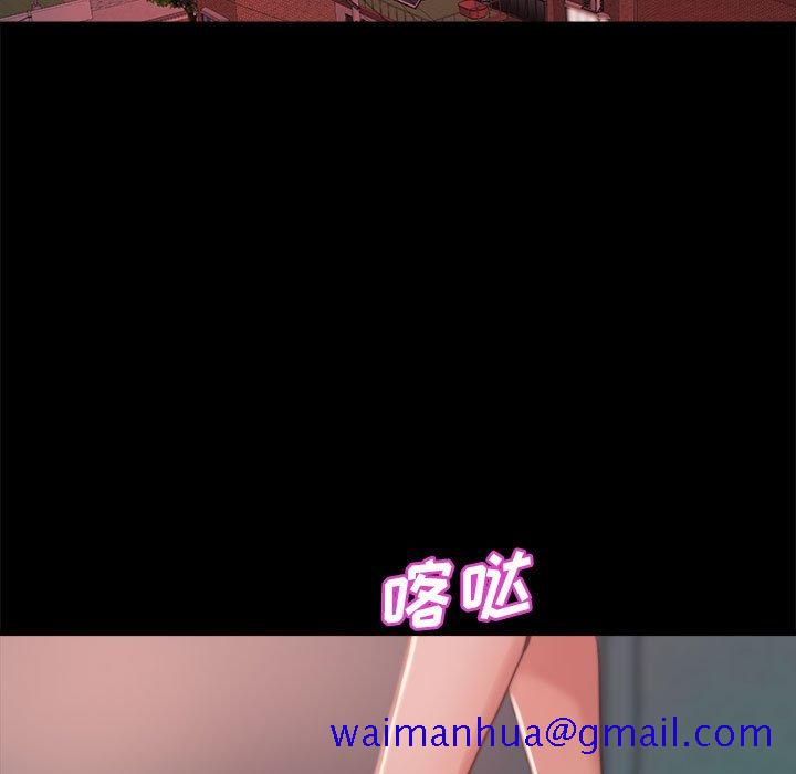 《恶女》漫画最新章节恶女-第11章免费下拉式在线观看章节第【38】张图片