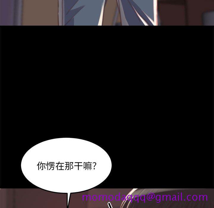 《恶女》漫画最新章节恶女-第11章免费下拉式在线观看章节第【83】张图片