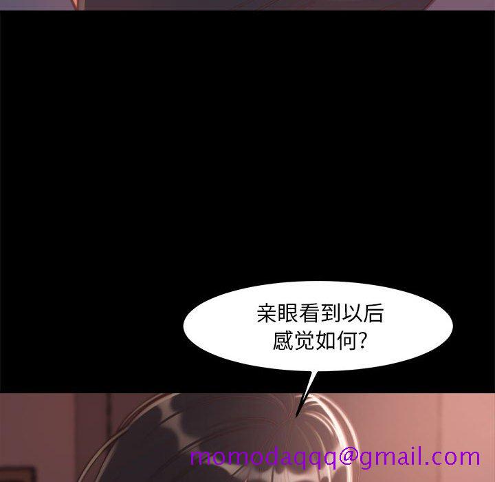 《恶女》漫画最新章节恶女-第11章免费下拉式在线观看章节第【93】张图片