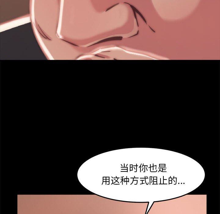 《恶女》漫画最新章节恶女-第11章免费下拉式在线观看章节第【27】张图片