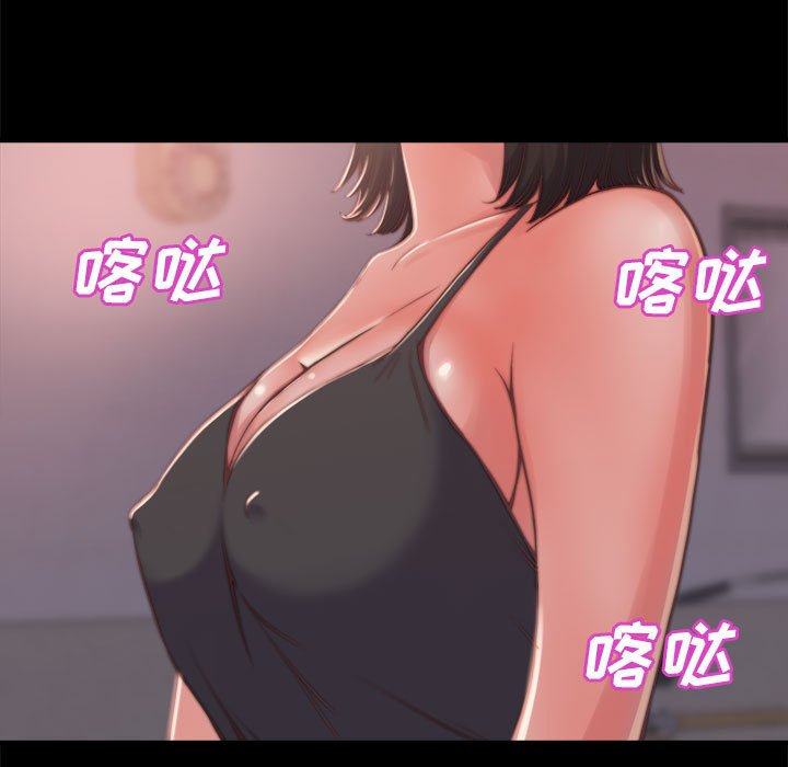 《恶女》漫画最新章节恶女-第11章免费下拉式在线观看章节第【40】张图片