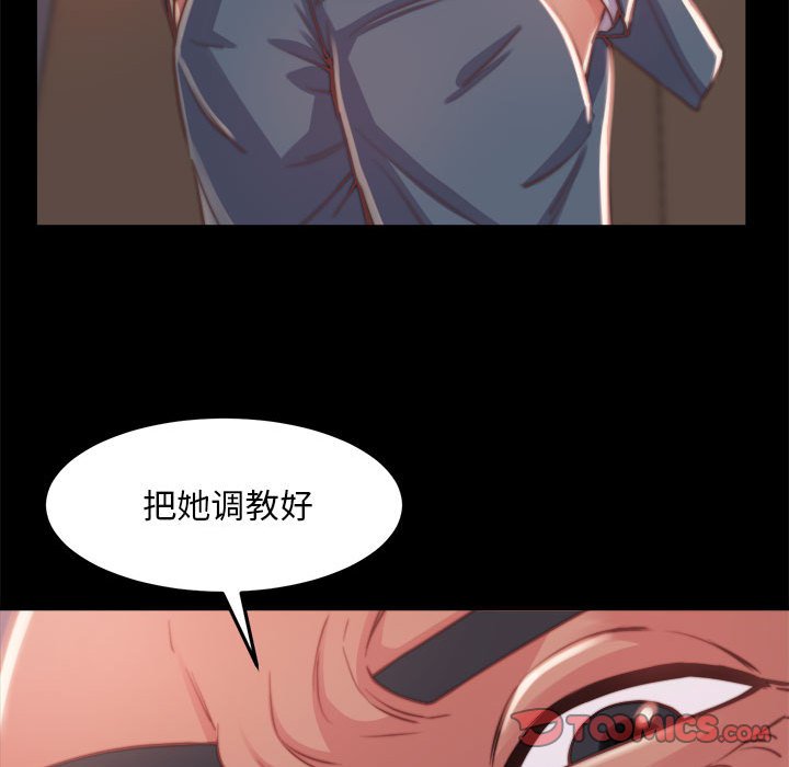 《恶女》漫画最新章节恶女-第11章免费下拉式在线观看章节第【6】张图片