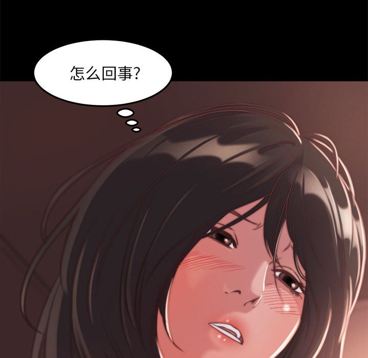 《恶女》漫画最新章节恶女-第11章免费下拉式在线观看章节第【99】张图片