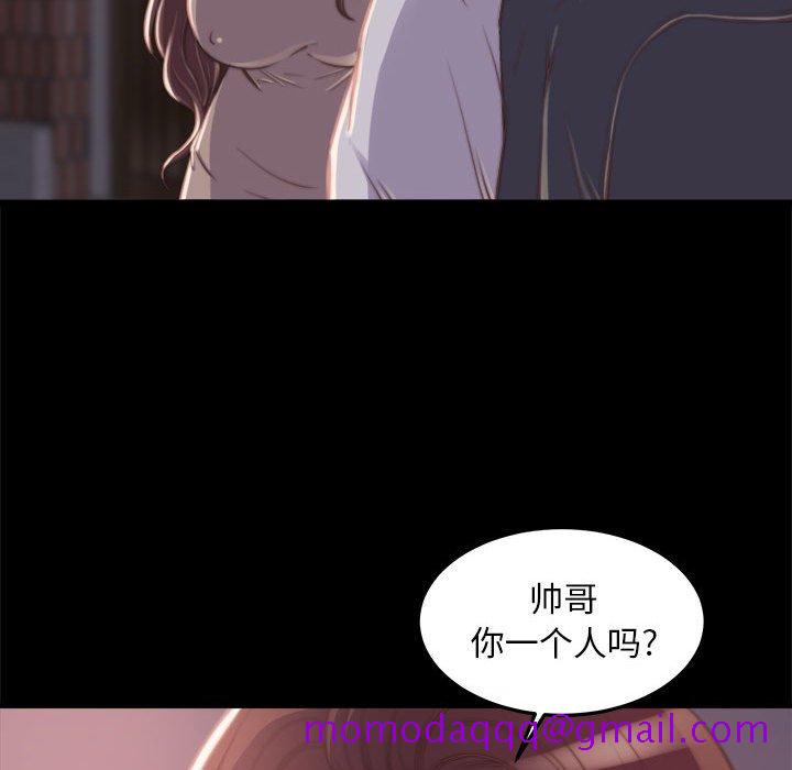 《恶女》漫画最新章节恶女-第11章免费下拉式在线观看章节第【63】张图片