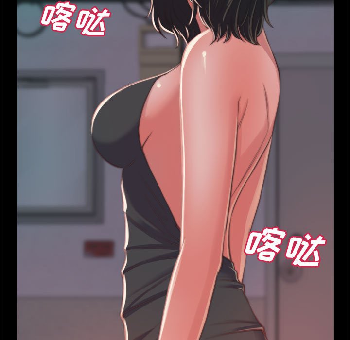 《恶女》漫画最新章节恶女-第11章免费下拉式在线观看章节第【44】张图片