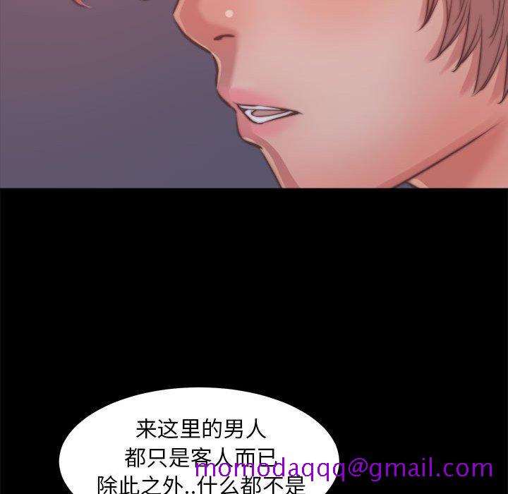 《恶女》漫画最新章节恶女-第11章免费下拉式在线观看章节第【113】张图片