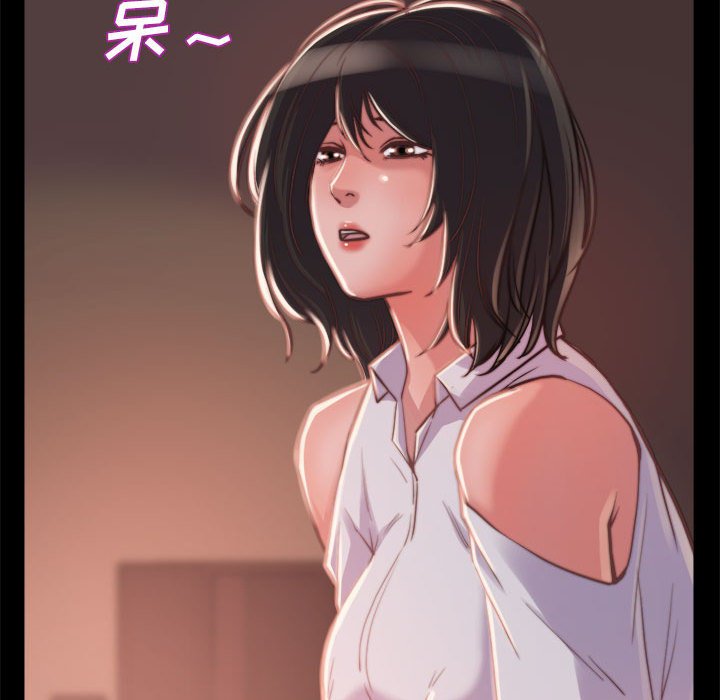 《恶女》漫画最新章节恶女-第12章免费下拉式在线观看章节第【100】张图片