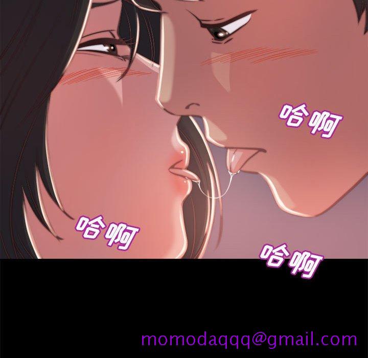 《恶女》漫画最新章节恶女-第12章免费下拉式在线观看章节第【23】张图片