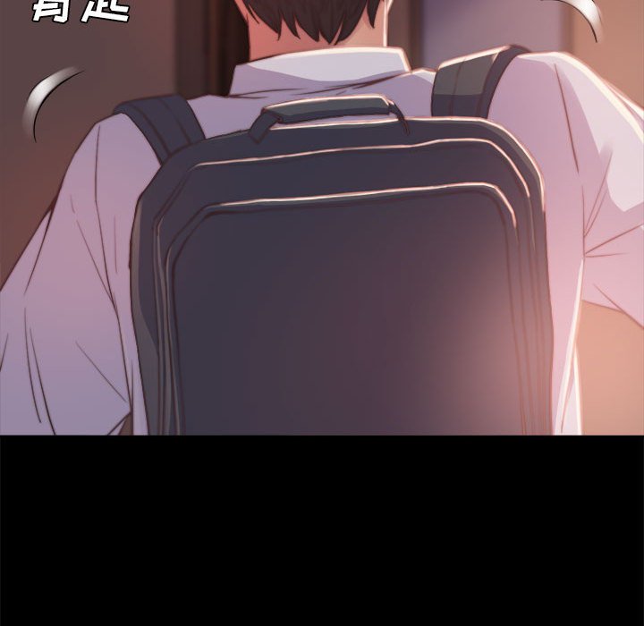 《恶女》漫画最新章节恶女-第12章免费下拉式在线观看章节第【86】张图片