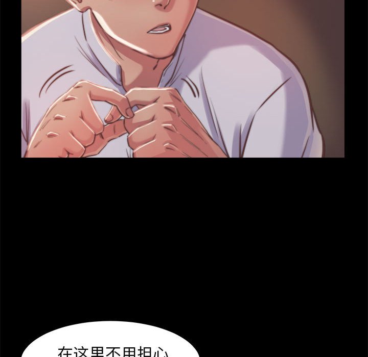 《恶女》漫画最新章节恶女-第12章免费下拉式在线观看章节第【71】张图片