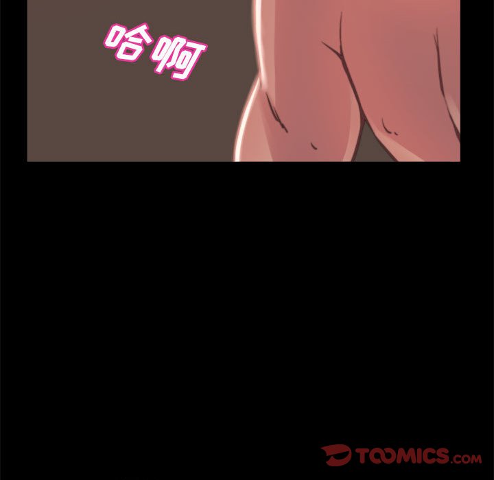 《恶女》漫画最新章节恶女-第12章免费下拉式在线观看章节第【42】张图片