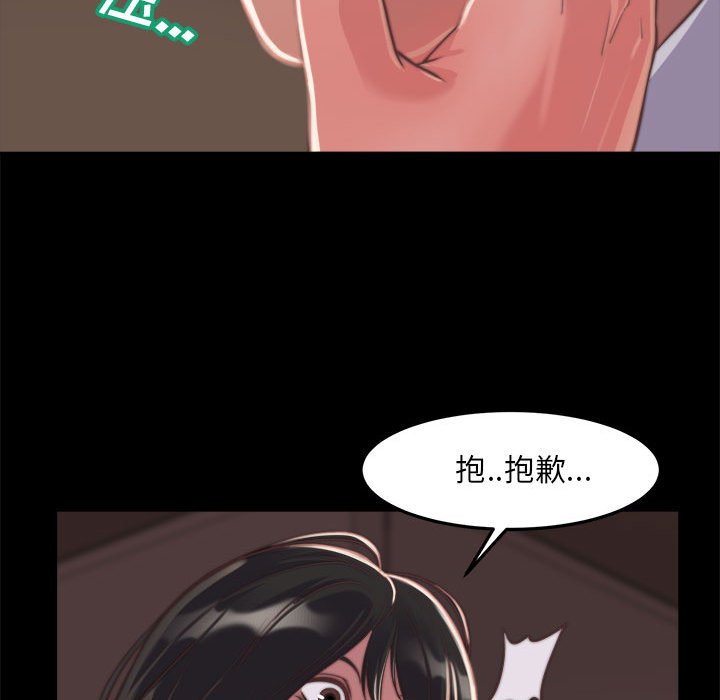 《恶女》漫画最新章节恶女-第12章免费下拉式在线观看章节第【10】张图片