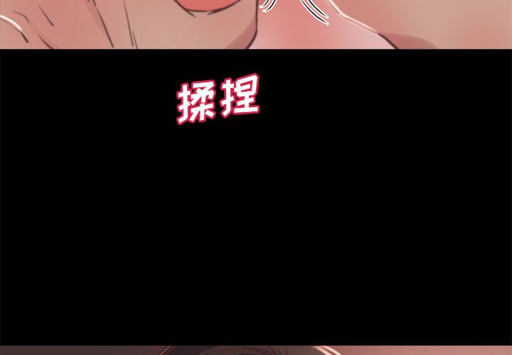 《恶女》漫画最新章节恶女-第12章免费下拉式在线观看章节第【1】张图片