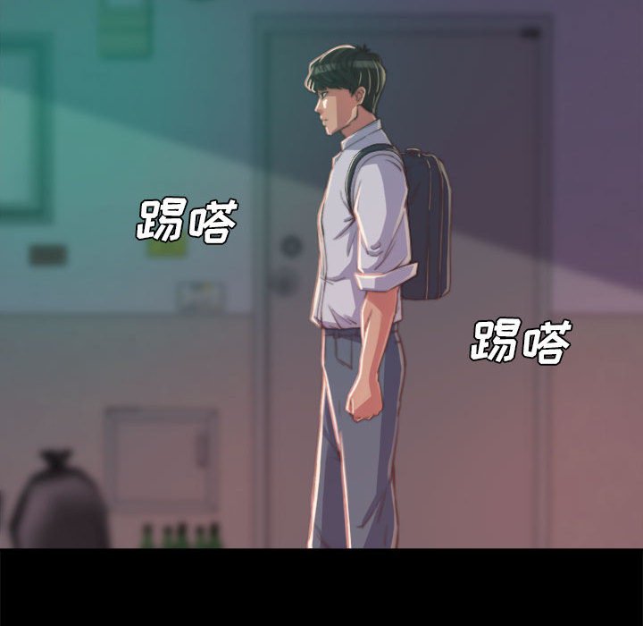 《恶女》漫画最新章节恶女-第12章免费下拉式在线观看章节第【92】张图片