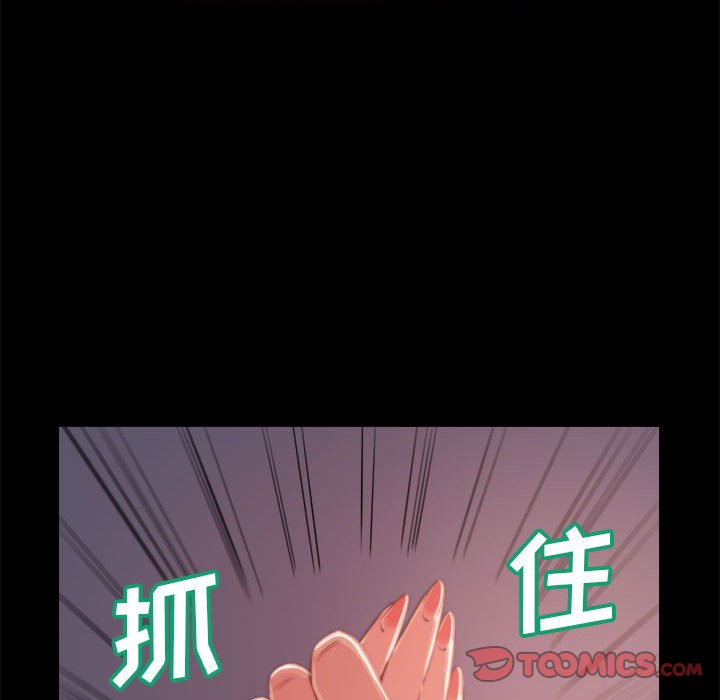 《恶女》漫画最新章节恶女-第12章免费下拉式在线观看章节第【12】张图片