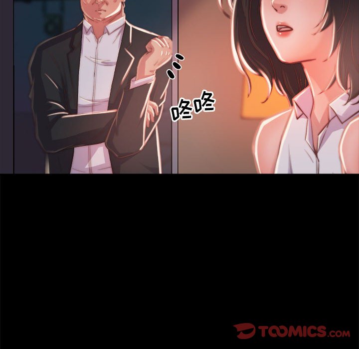 《恶女》漫画最新章节恶女-第12章免费下拉式在线观看章节第【102】张图片